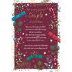 Picture of FOR A VERY SPECIAL COUPLE AT CHRISTMAS